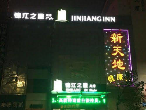Jinjiang Inn Shenzhen Huaqiang North 외부 사진